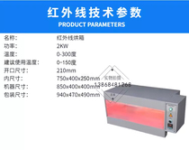 Oven industrial oven soft bottom double bottom ironing plastic small constant temperature product sticker heating automatic cable new product