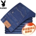 Playboy quần jeans mùa đông mới kinh doanh công việc giải trí thanh mảnh thẳng thanh niên quần nam thời trang nam cao cấp	 Cao bồi