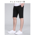 Playboy quần short nam mùa hè mỏng phần quần thoáng khí màu đen lỏng rộng kích thước lớn năm quần nam - Quần short quần nam Quần short