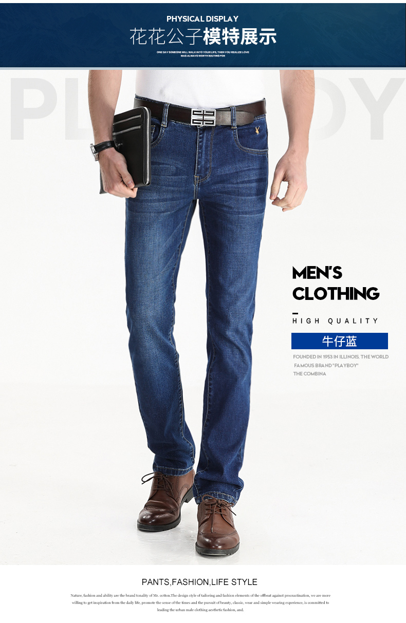 Playboy jeans nam stretch casual slim thẳng mùa hè mới lỏng thanh niên dài quần nam quần