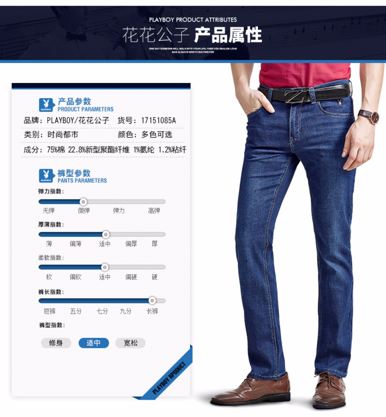Playboy quần jeans mùa đông mới kinh doanh công việc giải trí thanh mảnh thẳng thanh niên quần nam quan ao nam