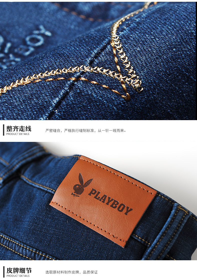 Playboy jeans nam stretch casual slim thẳng mùa hè mới lỏng thanh niên dài quần nam quần