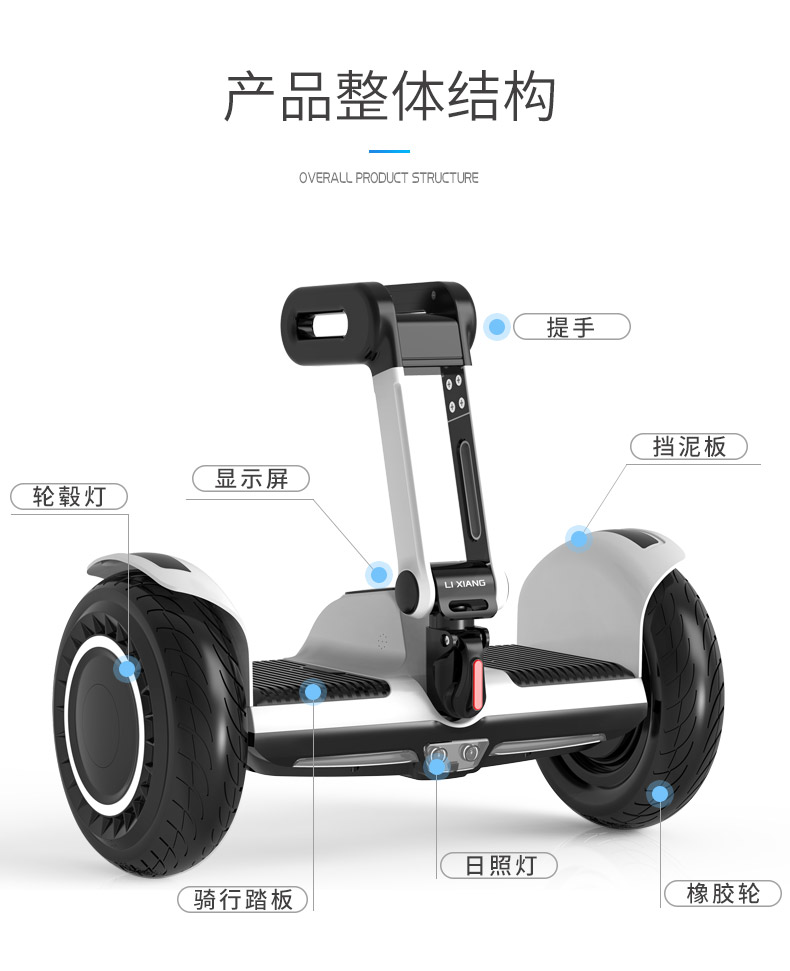 xe cân bằng 1 bánh xiaomi Babystalk cân bằng điện thông minh xe hai bánh dành cho người lớn xe tay ga trẻ em hai bánh suy nghĩ xe 10 inch off-road xe thăng bằng