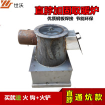 Indoor heating stove charcoal diesel dual-purpose furnace household coal stove burning Kang stove straight neck through Kang steel plate welding stove