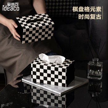 High-end black and white chessboard creative tissue box light luxury retro living room dining table bv leather storage set paper box
