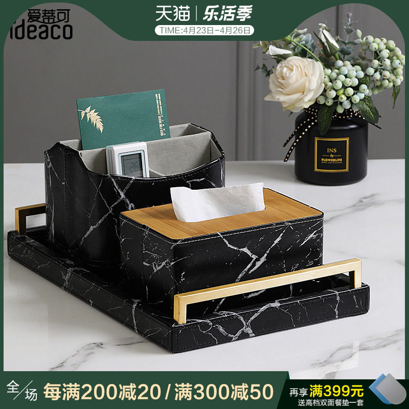 Nordic Fashion Marble Tattox Leather Tissue Box Home Creative Minima Tea Table Rectangular Bamboo Pattern Toilet Paper Box