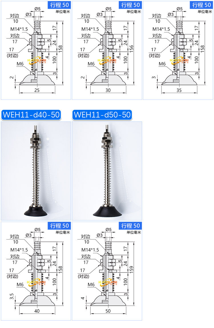 Вакуумные Чак 怡合达 机械手真空吸盘金具 weh11-d25/d30/d35/d40/d50 气动配件 Kairui siming