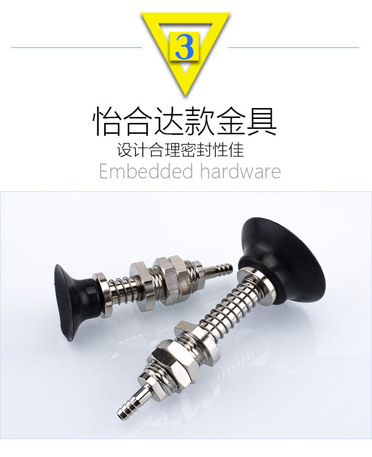 Вакуумные Чак 怡合达 机械手真空吸盘金具 weh11-d25/d30/d35/d40/d50 气动配件 Kairui siming