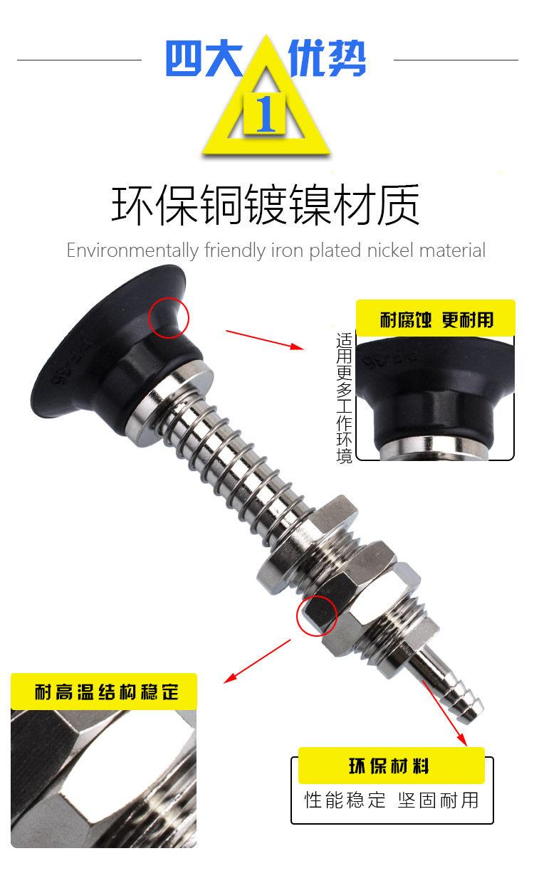 Вакуумные Чак 怡合达 机械手真空吸盘金具 weh11-d25/d30/d35/d40/d50 气动配件 Kairui siming