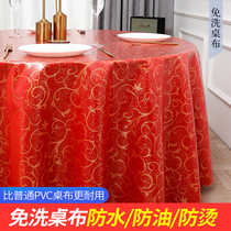 Tablecloth Waterproof and oil-proof wash-in household living room round table Hotel hotel round tablecloth Large round table anti-hot table cloth