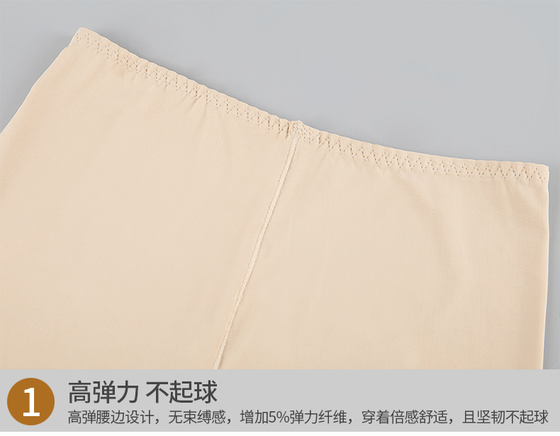 Quần an toàn chống ánh sáng nữ mùa hè băng lụa không có dấu vết phương thức ba điểm ren bảo hiểm quần short mặc xà cạp phần mỏng quần đùi nữ