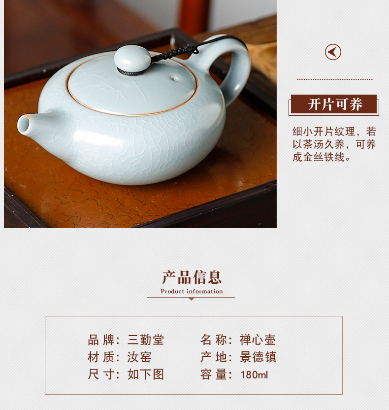 Three frequently hall of zen your up ceramic teapot kung fu tea tea ware S24014 slicing can raise large capacity, small pot