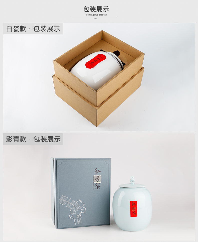 The three regular large pu 'er tea canister to jingdezhen ceramic seal storage tanks to wake S51037 POTS of tea storehouse