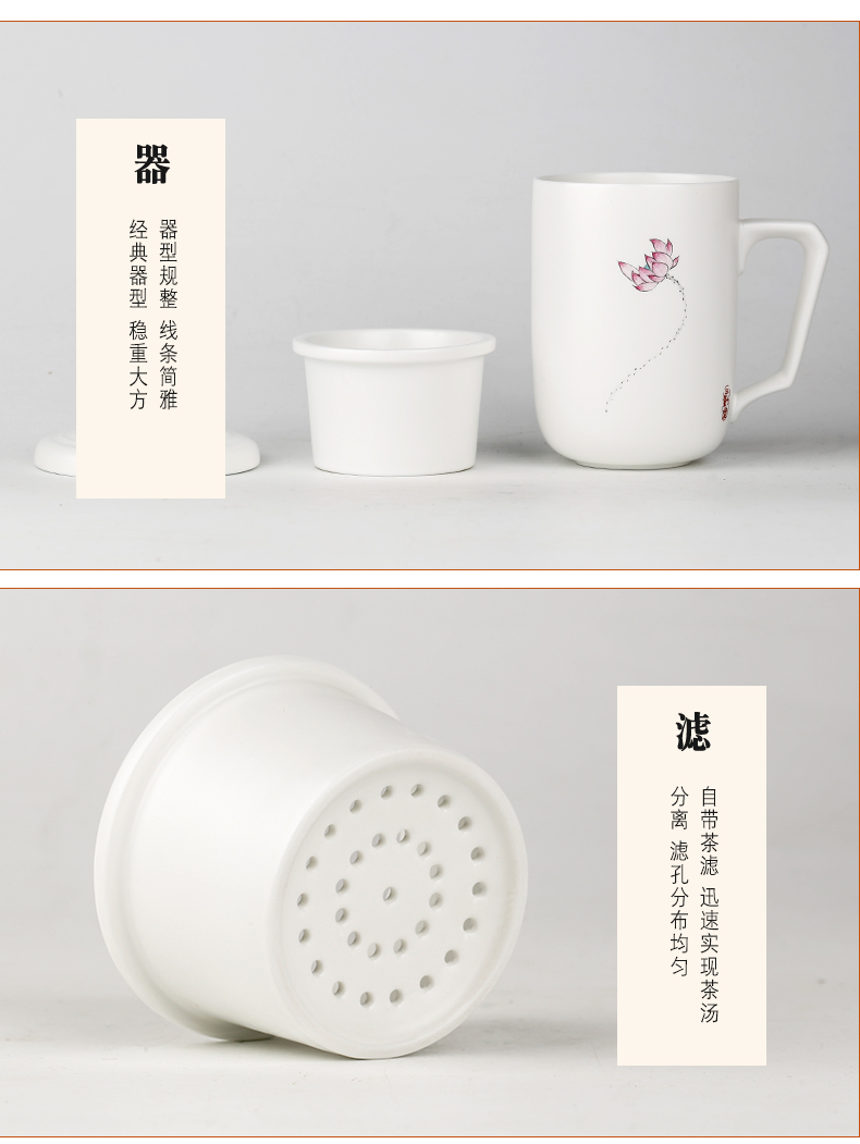 Three frequently hall, pure hand - made ceramic cups with filter with cover S61050 office cup tea cup tea separation