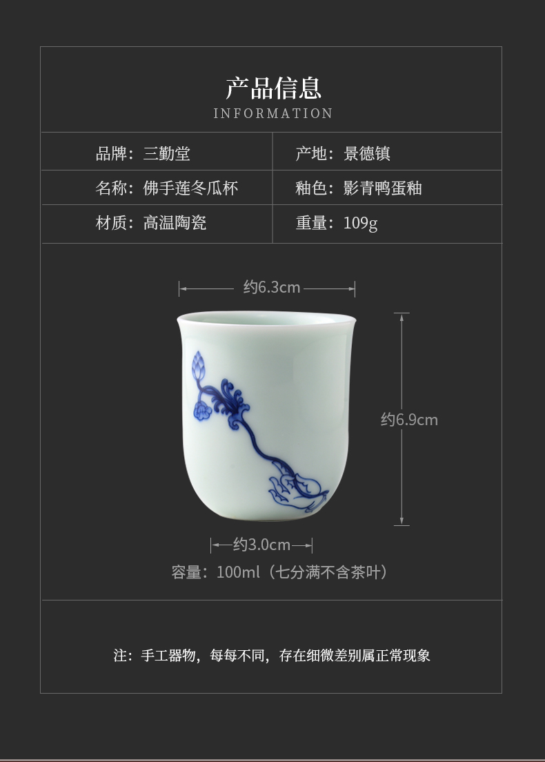 Three frequently hall master cup of blue and white porcelain ceramic cups jingdezhen kung fu tea pu - erh tea sample tea cup SQT001086