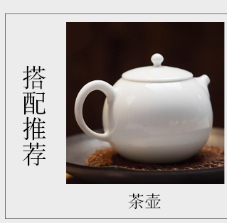 Three frequently don white porcelain cup red cup of jingdezhen ceramic sample tea cup kung fu tea set personal cup single CPU S41026