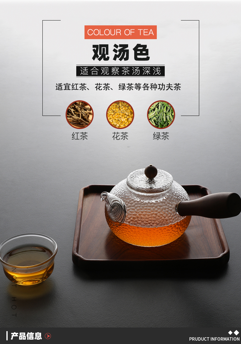 Three frequently side hall hand hammer heat - resistant glass teapot Japanese mercifully S25034 the electric TaoLu boiled tea, the teapot