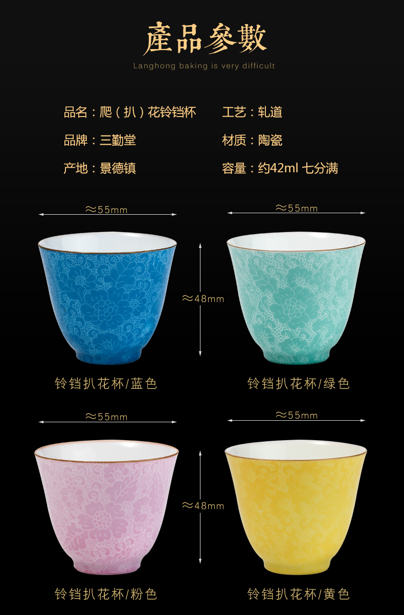 Three frequently hall cup pick flowers cup master cup personal single CPU jingdezhen ceramic sample tea cup S42248 kung fu tea sets