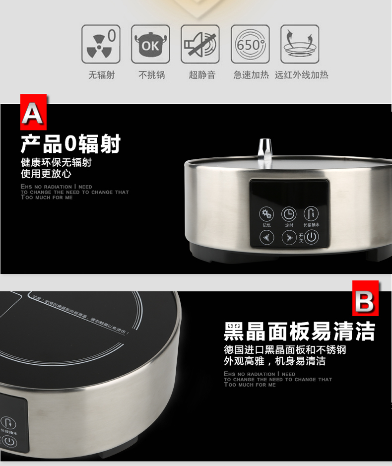 Three frequently hall electric TaoLu tea stove automatic pumping household iron POTS, glass silver plates boiled tea POTS S81001