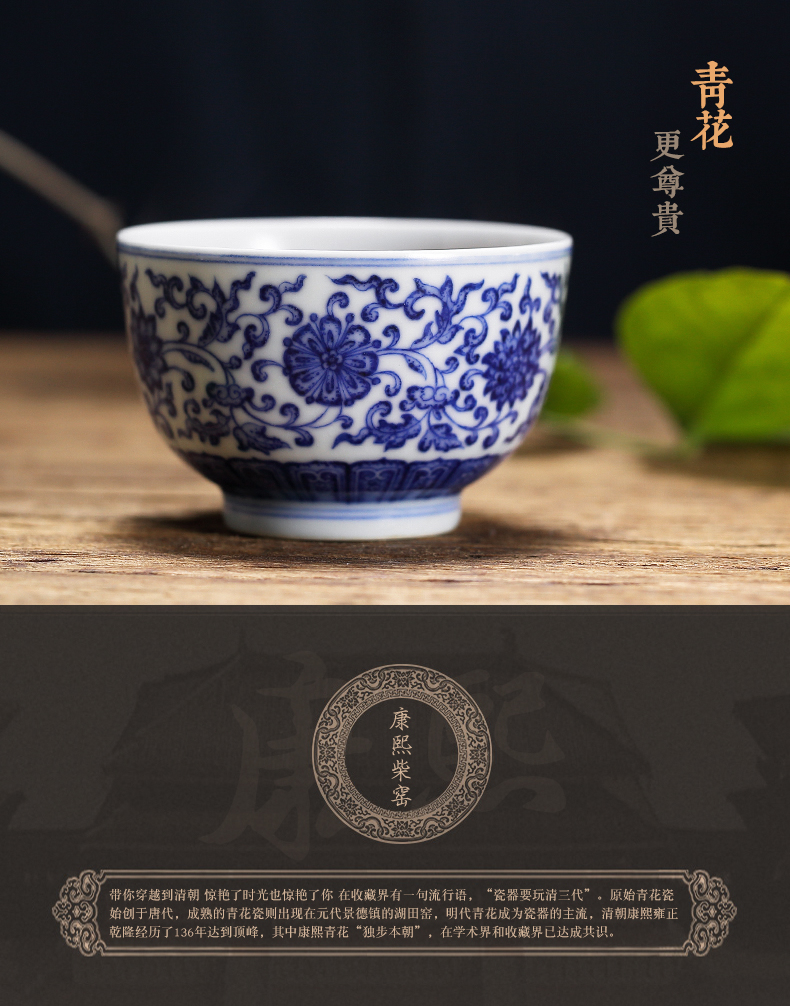 Three frequently hall of blue and white porcelain cups master cup single CPU jingdezhen ceramic kung fu tea pu - erh tea sample tea cup S43033