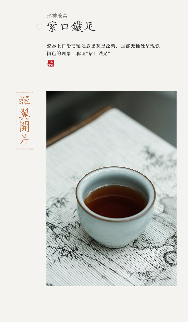 Imperial peace cup bell cup three frequently hall jingdezhen ceramic masters cup sample tea cup tea kungfu tea cup