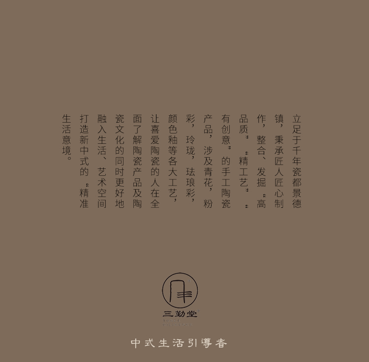 三勤堂青花古钱文杯景德镇青花手绘瓷器茶杯品茗杯主人杯茶具茶器 景德镇名瓷在线
