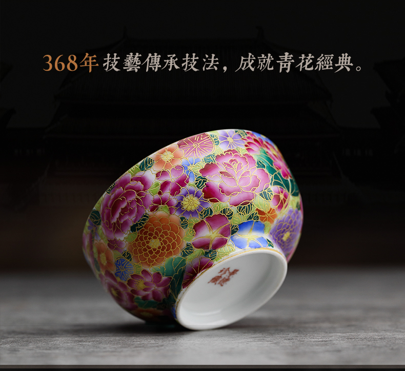 The three frequently colored enamel masters cup of jingdezhen tea service gold thread small single CPU S42194 ceramic cups kung fu