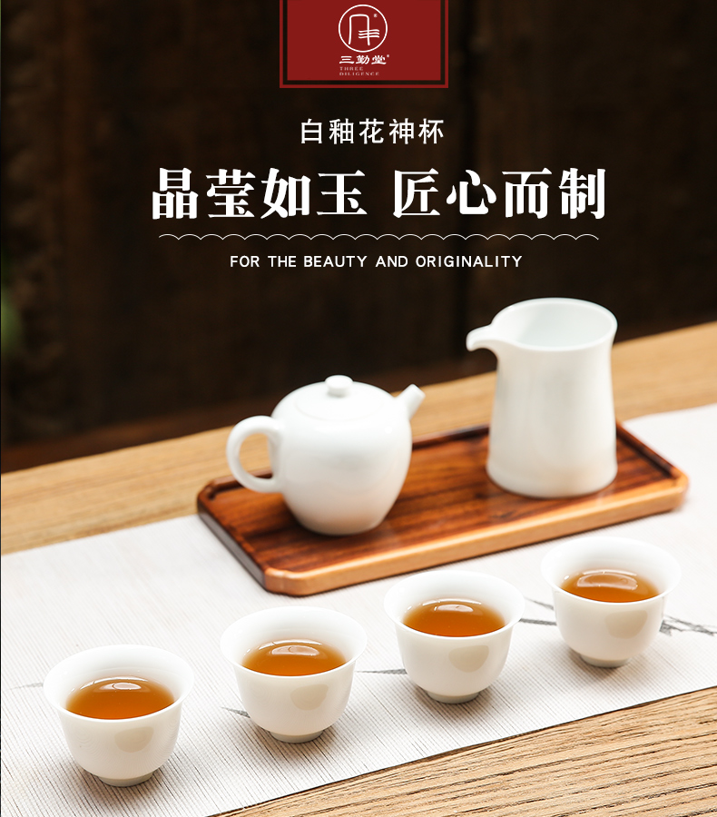 Three frequently don white porcelain cup red cup of jingdezhen ceramic sample tea cup kung fu tea set personal cup single CPU S41026