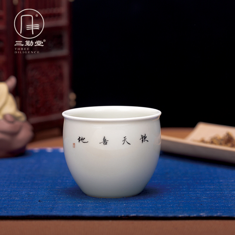 Three frequently hall jingdezhen ancient color merrily merrily cup kung fu tea set ceramic cup pure manual master cup single CPU