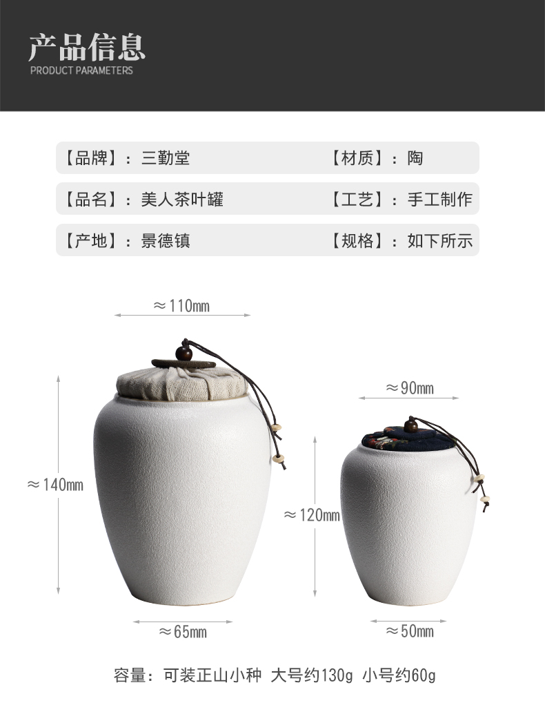 The three regular caddy fixings jingdezhen ceramic household mini sealed tank storage S51066 large portable travel