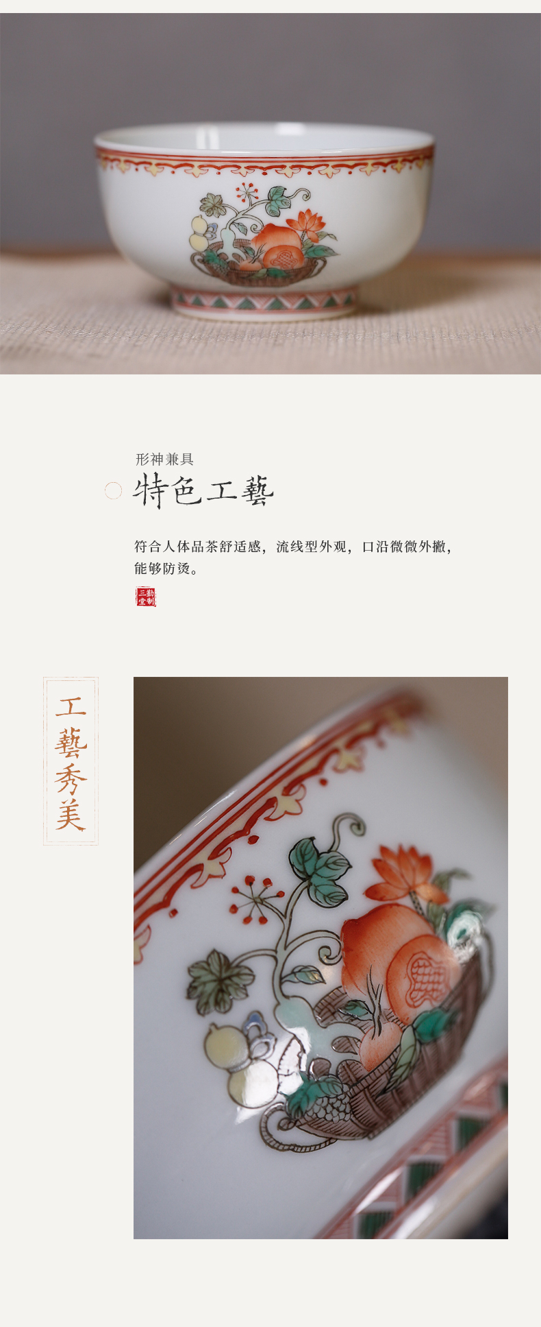 Three frequently hall jingdezhen fruit blue from year to year archaize festoon cup symbolize a fish master cup single CPU single sample tea cup