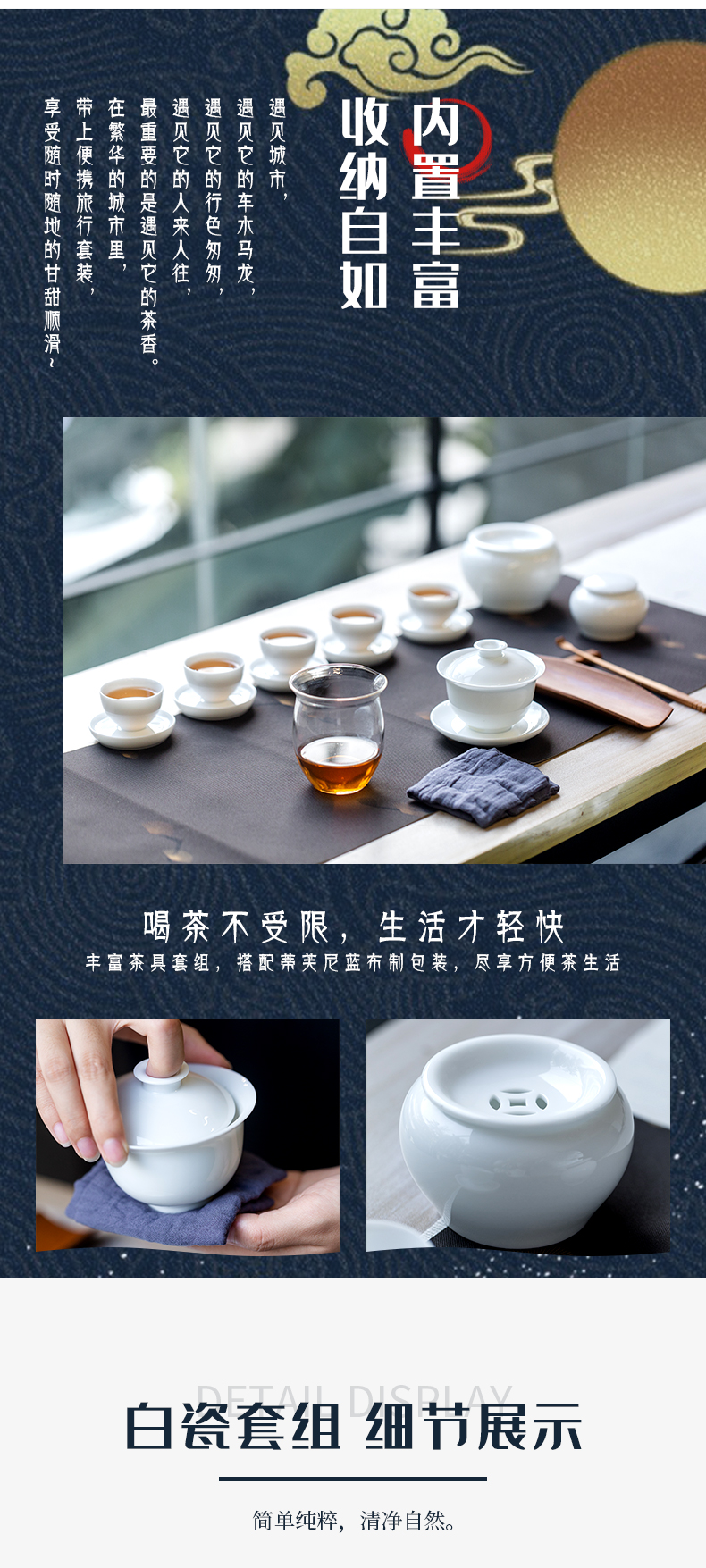 Three frequently don white porcelain kung fu tea set just a cup of tea of a complete set of jingdezhen ceramics ST1033 sample tea cup group