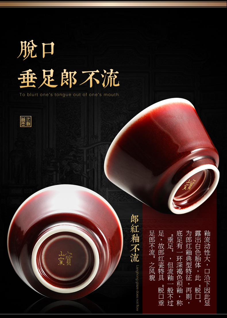 The three regular ruby red kung fu tea master of jingdezhen ceramic sample tea cup all hand small single CPU S41092