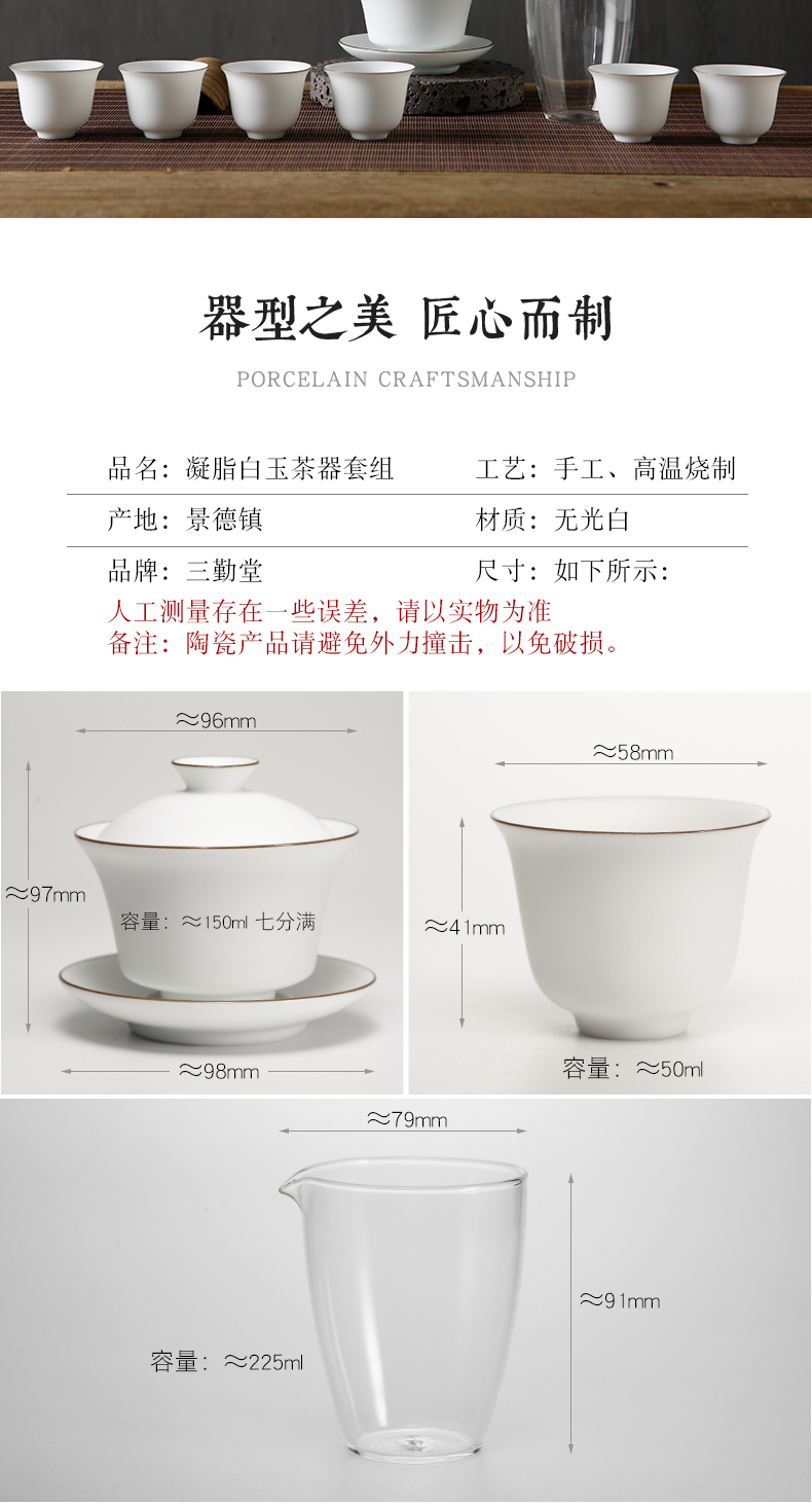 Three frequently hall was suit jingdezhen ceramic kung fu tea set white porcelain of a complete set of fat white TZS033 tureen small cup