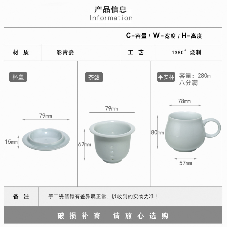 Three frequently hall jingdezhen ceramic filter cups make tea cup tea home office with cover celadon tea cup