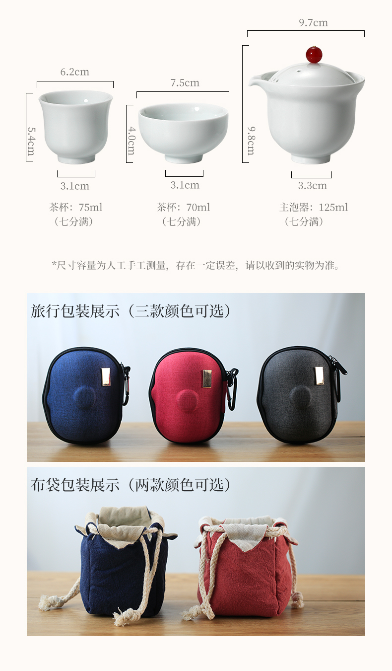 The three regular crack cup a pot of two cups of tea set household jingdezhen ceramic portable travel kung fu tea cups