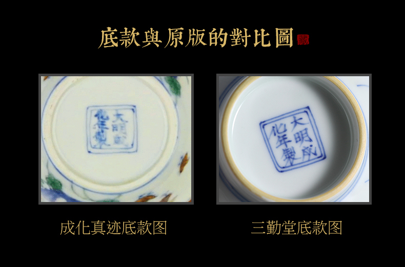 The three frequently tureen tea cups of jingdezhen ceramic tea set manual color bucket cylinder only three cup chicken worship to use S12038