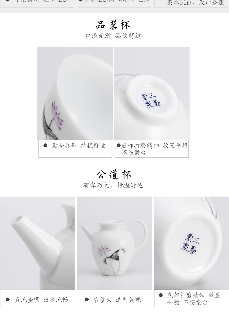 Three frequently hand - made kung fu tea set # 10 head set of jingdezhen tea cups of a complete set of tureen ST1030