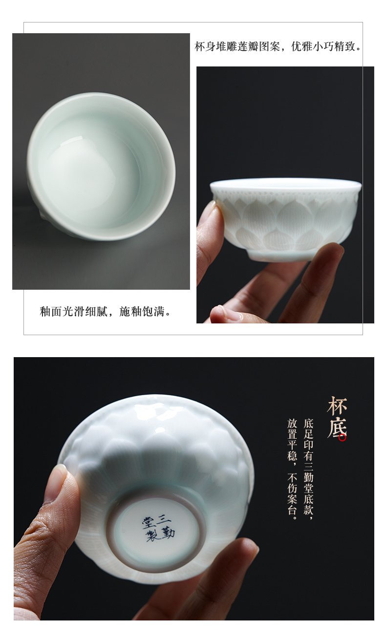 The three frequently jade porcelain sample tea cup small jingdezhen ceramic cups kung fu tea set, The second generation violet petals masters cup