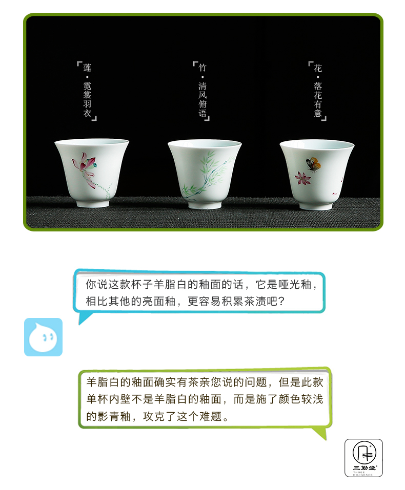 The three regular sample tea cup jingdezhen ceramic master kung fu tea cup cup single CPU S42073 tea cup