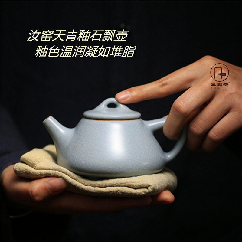 Sanqitang Ru kiln Stone scoop teapot open film can raise household single pot Jingdezhen ceramic tea making teapot S24008