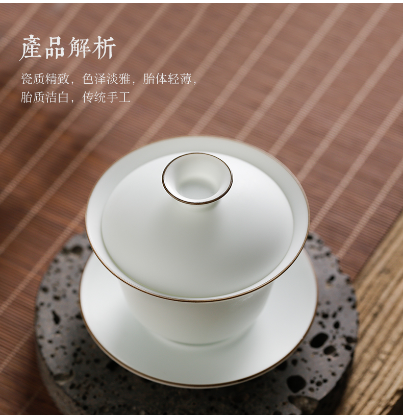 Three frequently hall was suit jingdezhen ceramic kung fu tea set white porcelain of a complete set of fat white TZS033 tureen small cup