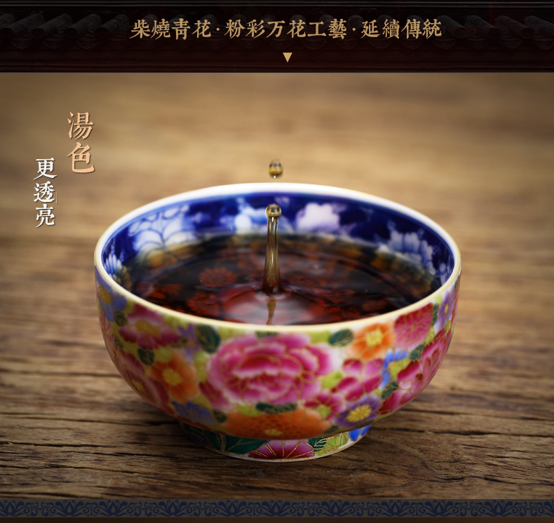 The three frequently colored enamel masters cup of jingdezhen tea service gold thread small single CPU S42194 ceramic cups kung fu
