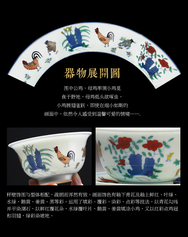 The three frequently tureen tea cups of jingdezhen ceramic tea set manual color bucket cylinder only three cup chicken worship to use S12038