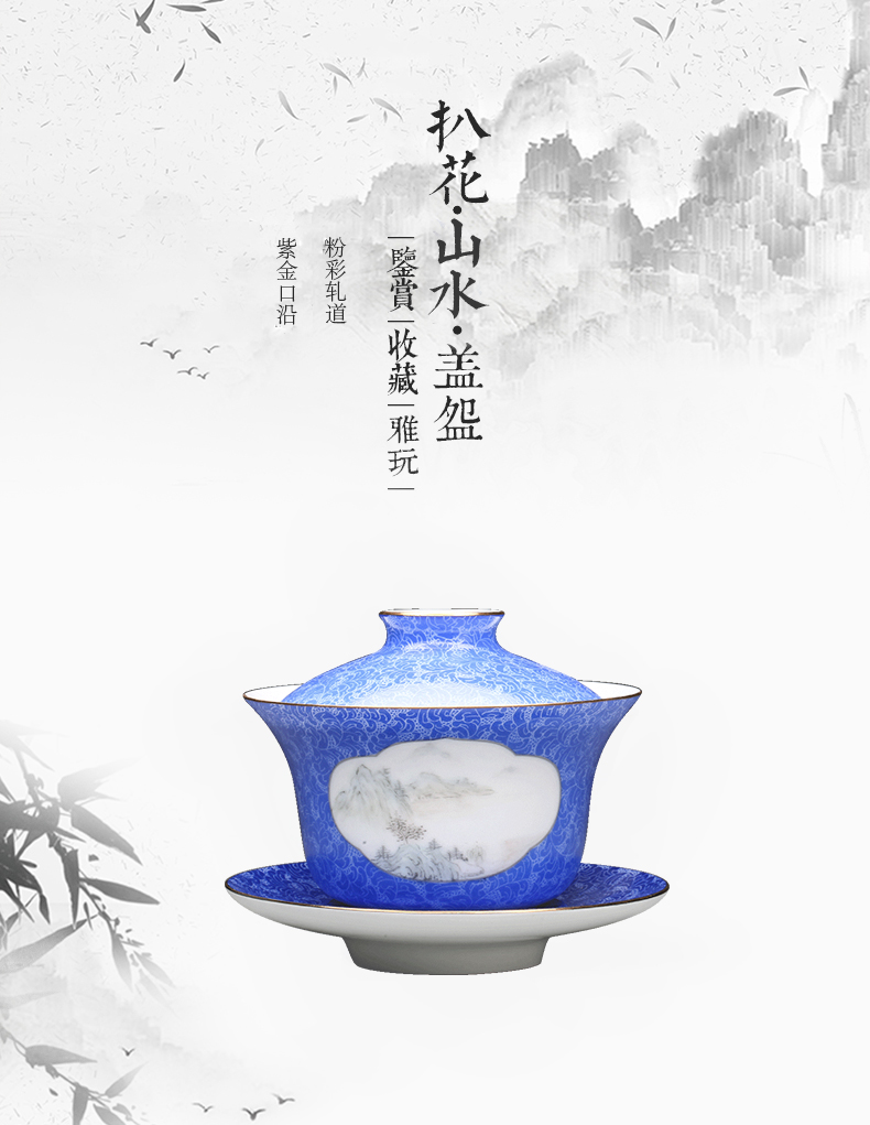 Three frequently hall pick flowers tureen tea cups to bowl of tea ware jingdezhen ceramic tea kungfu tea set S12031