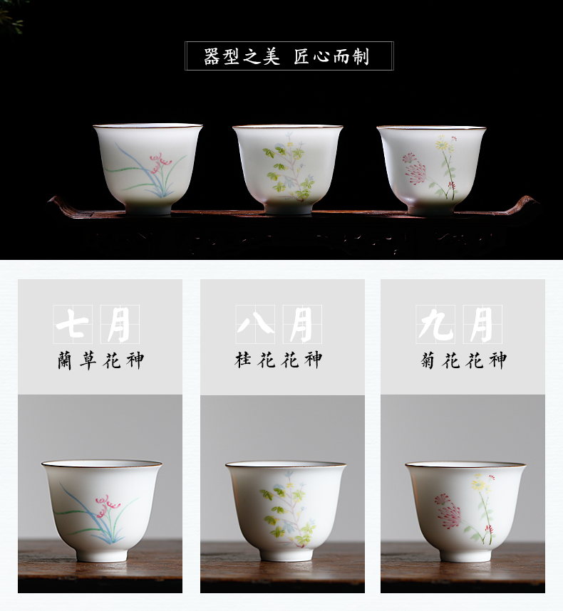 Kung fu tea cup three frequently hall jingdezhen ceramic sample tea cup hand - made twelve flora cup tea set S42011