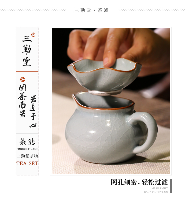 Three frequently hall your up) tea jingdezhen ceramic kung fu tea tea filter mesh tea accessories S01004