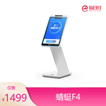Daily payment equipment Alipay F4 brushed face payment