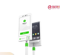 Daily Pay machine to brush the evolution version of the tool