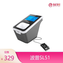 Daily payment equipment Popp sweep code SL51 Interconnection